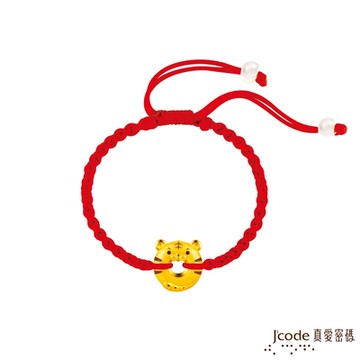 J code真愛密碼金飾 虎你平安平安扣硬金編織手鍊-紅