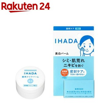 IHADA 藥用淨透修護膏 18g | IHADA  凡士林 保濕 水潤 美肌 透明感 水分 乾燥肌  護膚 化妝品 美容 日本必買 | 日本樂天熱銷