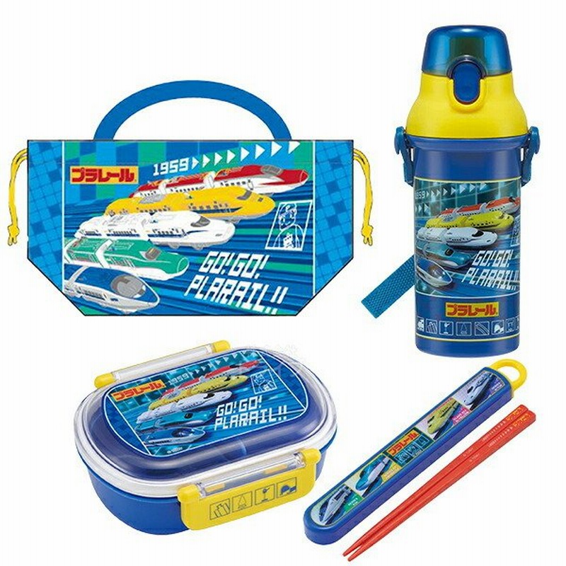 プラレール お買得４点セット 抗菌 お弁当箱 中子付 360ml 箸 箸箱 巾着 プラ水筒 通販 Lineポイント最大0 5 Get Lineショッピング