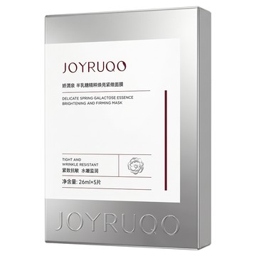 JOYRUQO 嬌潤泉 半乳糖精粹煥亮緊緻面膜 26ml  5片  1盒