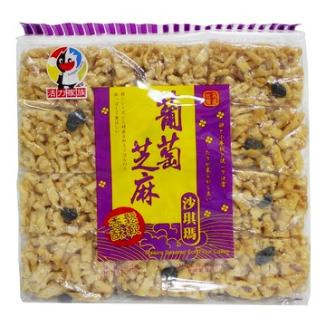 [家速配]活力家族葡萄芝麻沙琪瑪