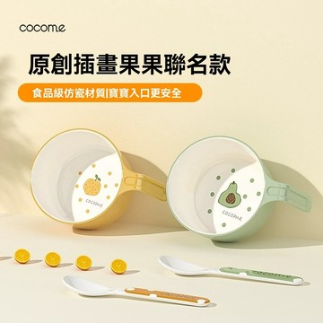 【台灣媽咪首選✨防燙耐摔兒童碗】100°C高溫消毒不怕變形⚡️食品級密胺材質🎯防滑小手柄 自主進食神器 寶寶輔食必備