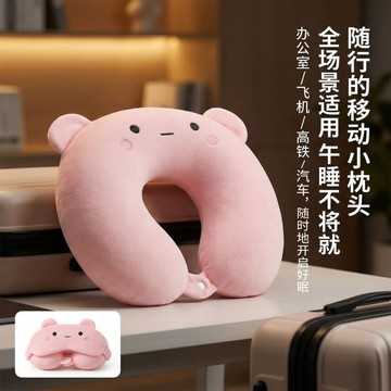 【臺灣-出貨】可愛卡通眼罩學生便攜睡覺午睡記憶飛機旅行護頸辦公室情侶u型ARCV