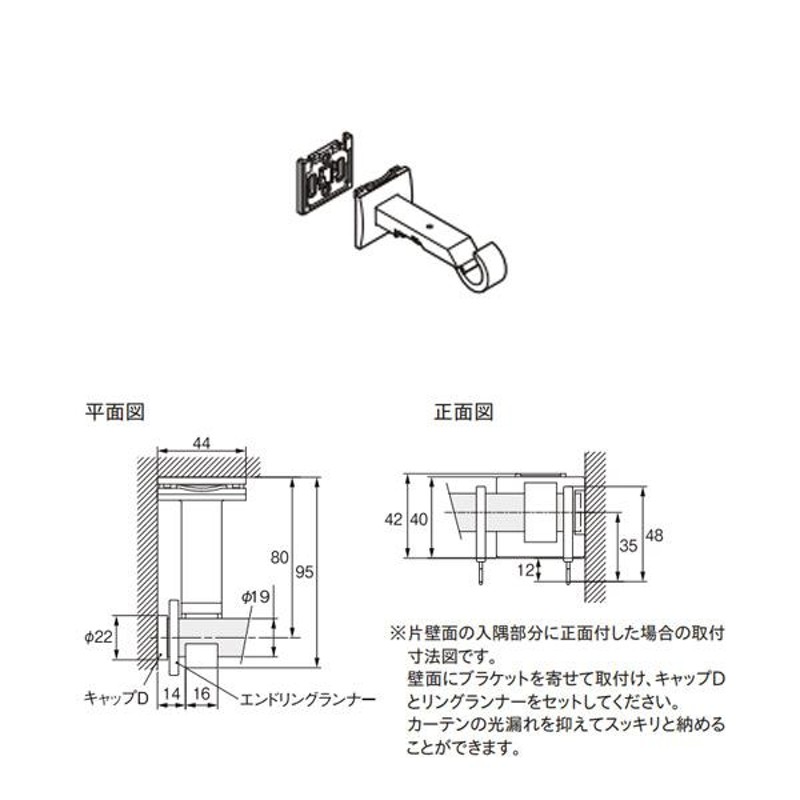 カーテンレール デザイン 装飾レール TOSO トーソー グレイスノーヴァ