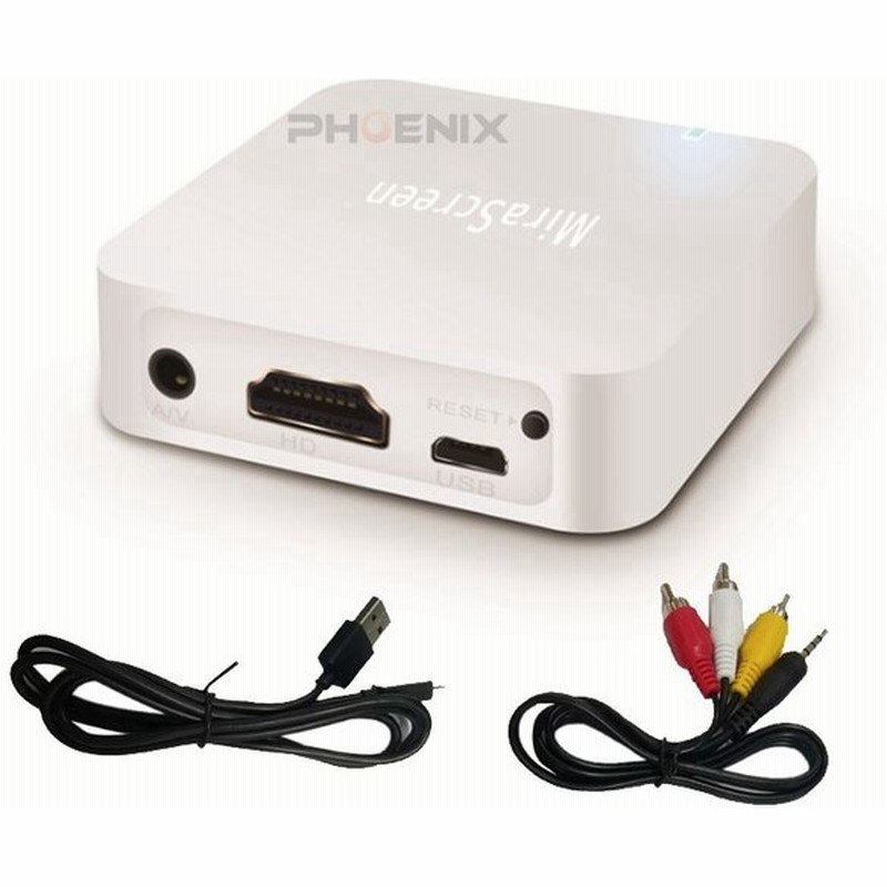 ミラーリング ナビ モニター ディスプレイ テレビ 大画面 ダンス レッスン ビデオ 車 Wifi ワイヤレス スマホ Iphone Android 通販 Lineポイント最大get Lineショッピング