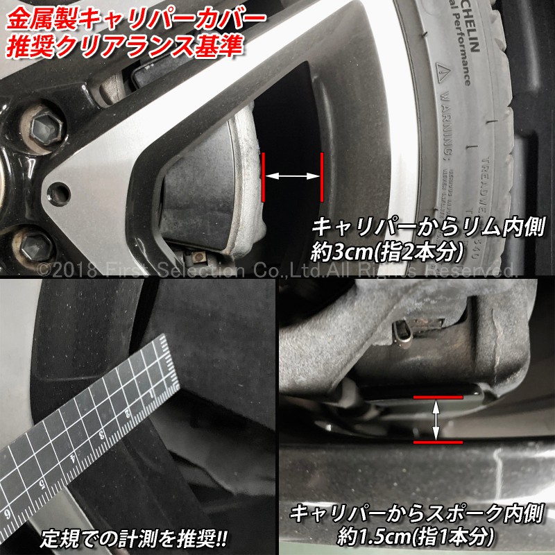 予約商品 アウディ TT FV/8S系用 高耐久金属製キャリパーカバーセット