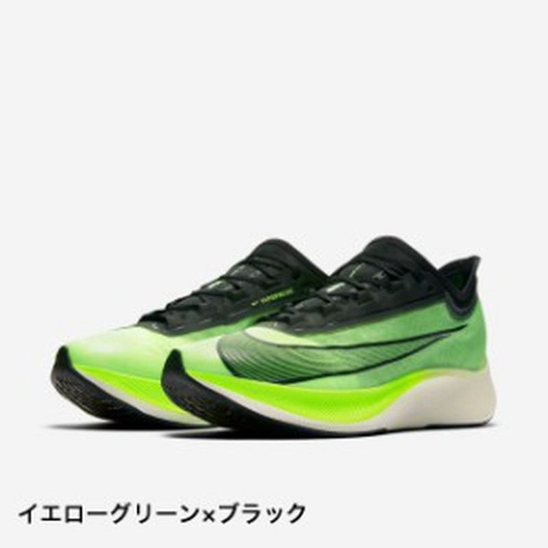 NIKE ZOOM FLY 3 ズームフライ 3 ランニングシューズメンズ