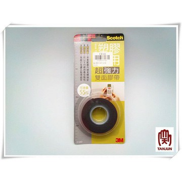 3M 雙面膠帶 V1202 塑膠表面用 [天掌五金]