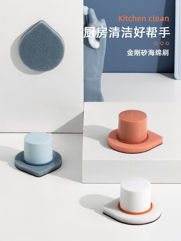 廚房金剛砂魔力擦家用擦鍋洗碗清潔去污神器強力除垢多功能百潔刷