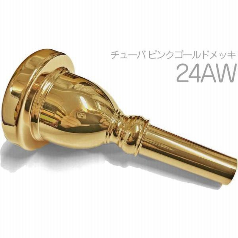 iconチューバ マウスピース24AW - 管楽器・吹奏楽器