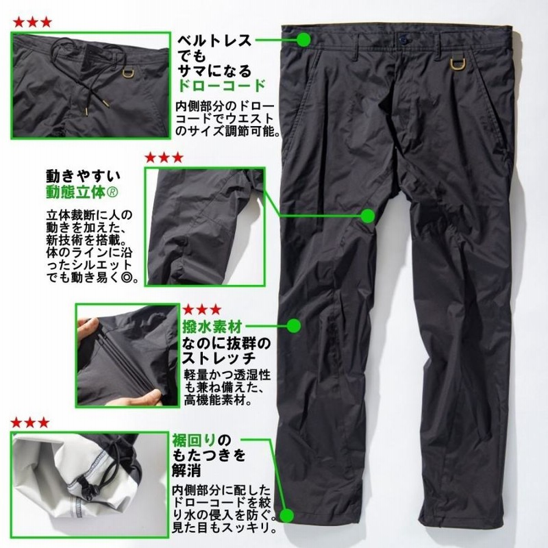 新品！FR2 GOLF ストレッチレインジャケット 連ねる レイン