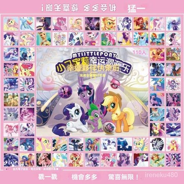 原神盲盒洞洞樂 三麗鷗盲盒洞洞樂 抽奬玩具 90洞送20洞110抽小馬寶莉盲盒洞洞樂六一兒童節禮物學生抽奬玩具