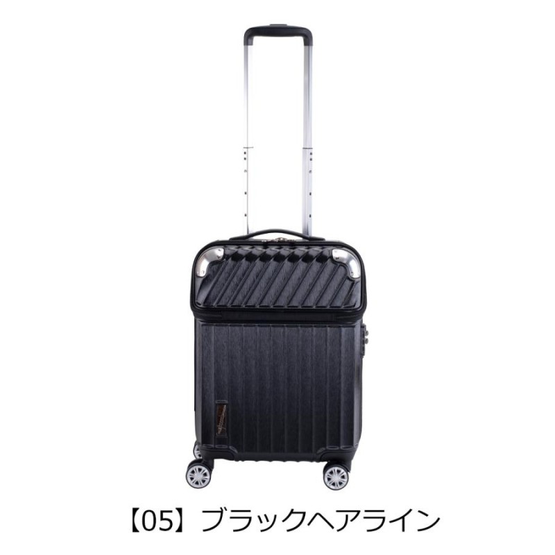 トラベリスト スーツケース モーメント 機内持ち込み 35L/43L 48cm 3.4kg 76-20290 フロントオープン 拡張 ハード  ファスナー TSA | LINEブランドカタログ