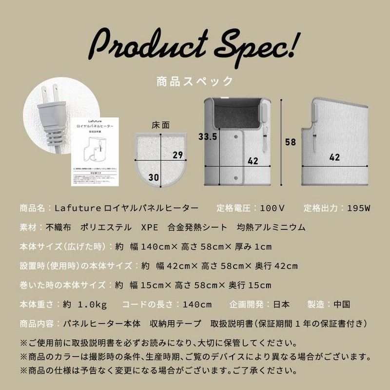 パネルヒーター 足元 ラウンド型 360°発熱 遠赤外線 足元ヒーター 折りたたみ デスクヒーター オフィス 足元暖房 ヒーター 電気ヒーター 暖房器具 冷え対策 通販 LINEポイント最大0.5%GET LINEショッピング デスクヒーター オフィスヒーター 足元ヒーター 冷え対策 暖房 省エネ パネルヒーター KH1800