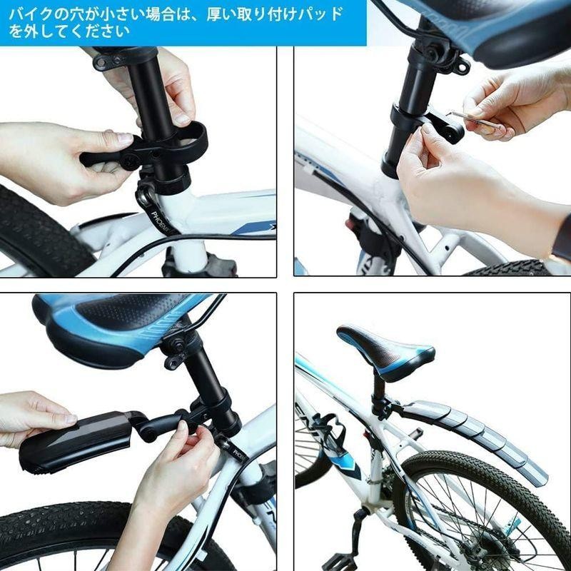 送料無料 自転車用泥よけ フェンダー 泥除け 泥よけ マッドガード カバー セット 前後 自転車 自転車用フェンダー ロードバイク クロスバイク マウンテンバイク 折りたたみ自転車 サイクル