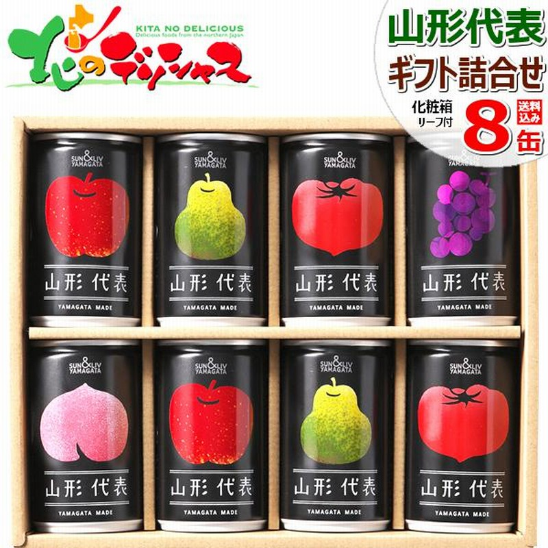 激安特価品送料 クランベリージュース 750ML 常温 2セット 水・ソフトドリンク・お茶