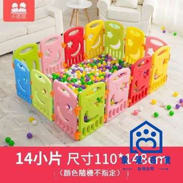 公司貨 附發票/免運 圍欄 兒童圍欄 防護欄 嬰兒遊戲圍欄加厚防護欄室內家用寶寶地上學步兒童爬行墊柵欄客廳工廠現貨直銷 售後保障 全館九折 店長新品推薦 5m12
