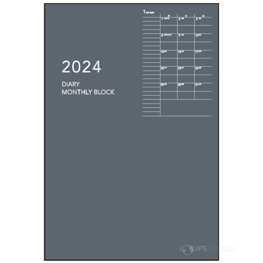 ダイゴー 手帳 2024年 ダイアリー アポイント マンスリー 月間 B6 グレー 1月始まり E8148
