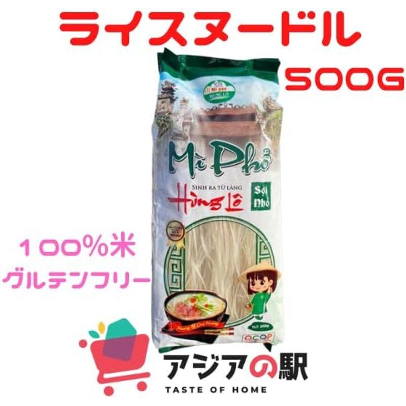 Mi Pho ライスヌードル（フォー） 細? 500ｇ ×１０袋セット