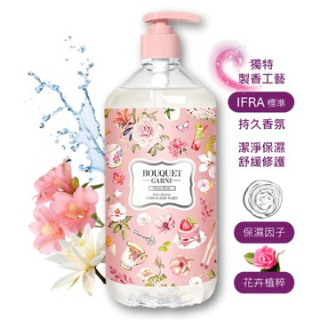 Bouquet Garni 璞珈妮香水沐浴露-白麝香1000ml