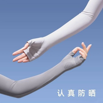 台灣熱賣喵穀防曬袖套女款防曬冰袖夏季2023新款開車套袖防紫外綫冰絲手套-L1001 WPU2