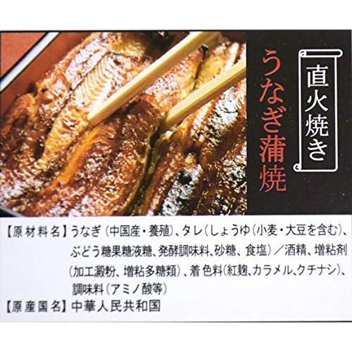 蒲焼うなぎ真空パック 10食セット(1食＝100g) 送料 無料