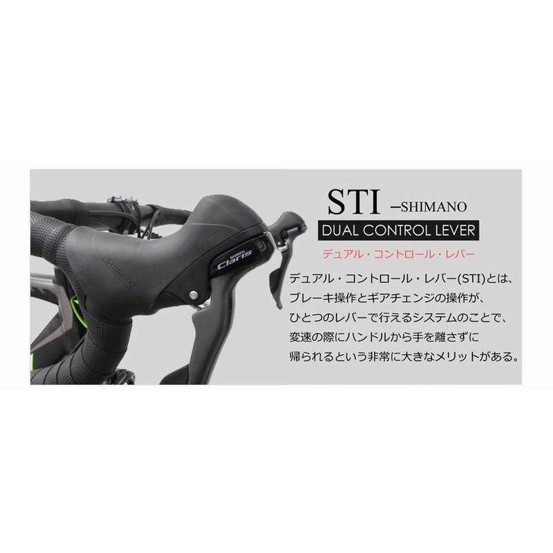 佐川急便着払いを予定していますTOTEM ロードバイク クロスバイク自転車 シマノ クラリス | sumedico.ec - 自転車本体