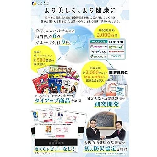 ファイン しじみスープ コンソメタイプ オルニチン 牡蠣エキス配合 国内生産 12食入り×2個セット (2個セット)