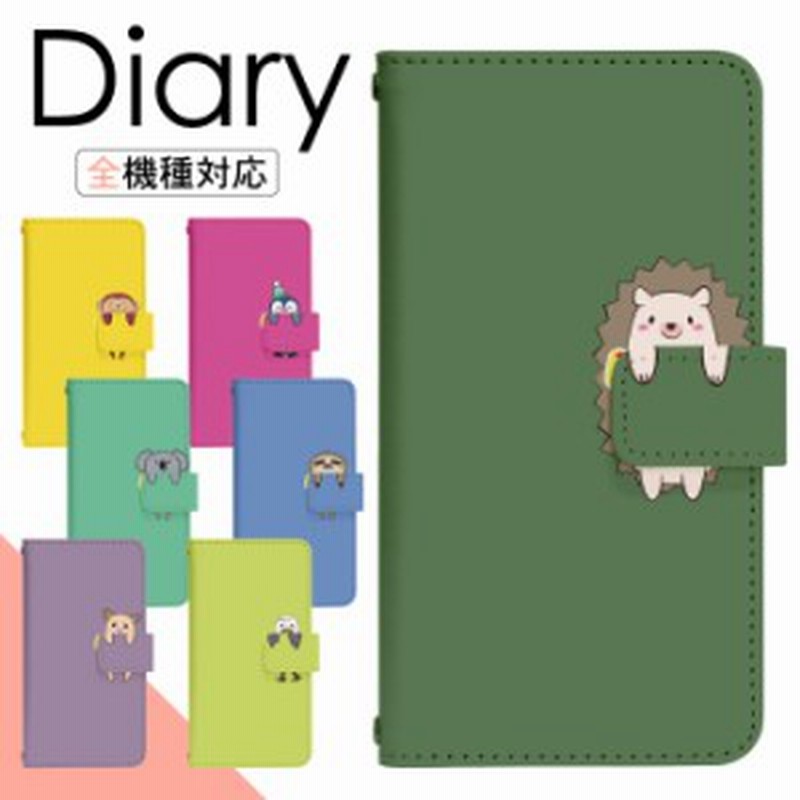 アイフォン6s Iphone6s ケース 手帳型 スマホケース スマホカバー 手帳型ケース スマホ カバー デザインケース 携帯ケース 携帯カバー 用 通販 Lineポイント最大get Lineショッピング