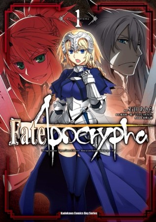 Fate/Apocrypha（1）[二手書_全新]