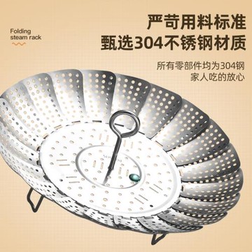 304不銹鋼蒸鍋籠屜萬能蒸架蒸籠架折疊蒸格家用隔水蒸盤饅頭架子