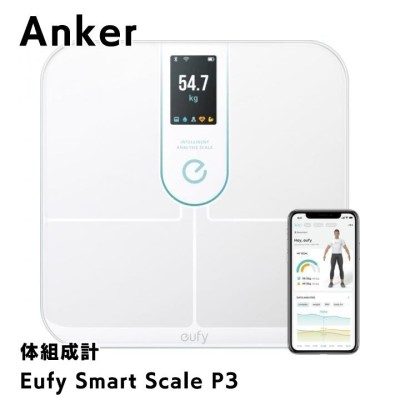 Smart Scale P3