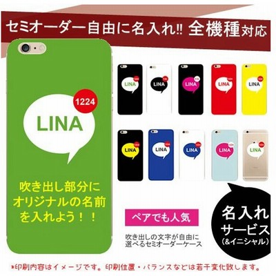 お揃いペアケースの通販 1 460件の検索結果 Lineショッピング