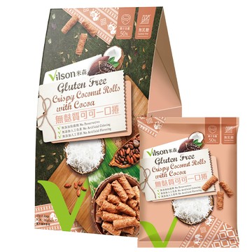 【米森 vilson】無麩質可可一口捲(17gx5包/盒)