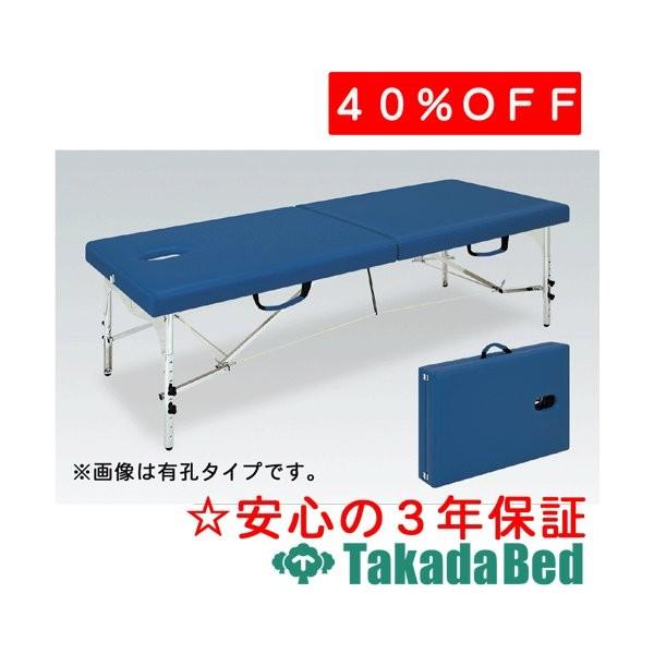 高田ベッド製作所 クロムセブン TB-1000 Takada Bed LINEショッピング