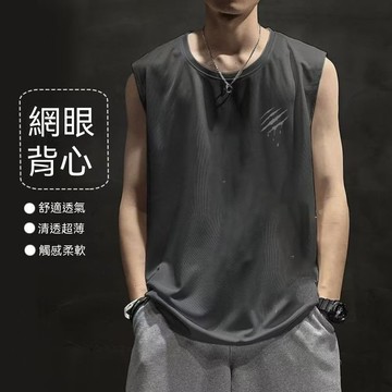 【臺灣出貨】M-8XL 夏季涼感汗衫  寬肩背心 白色 男生背心 夏季上衣 跑步背心 吸濕排汗背心 圓領無袖T恤 QIP