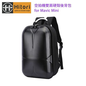 Hitori MM1空拍機雙肩硬殼後背包 for Mavic Mini