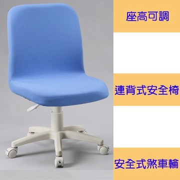 《C&B》模範家連背式學童安全椅