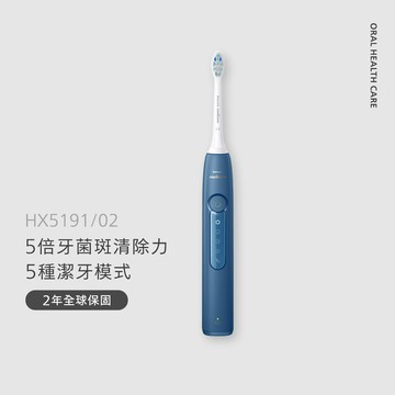 飛利浦Sonicare舒適潔淨音波電動牙刷 -藍(HX5191/02)