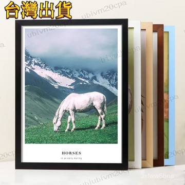 台灣出貨 實木大相框 實木畫框 A2  A3 4K 8K  14寸 16吋 18吋 20吋 24吋 30吋畫框相框