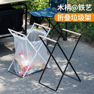 【台灣出貨】新升級木柄包塑戶外垃圾架擺攤垃圾桶露營可摺疊落地式垃圾支架免打孔折疊垃圾架  垃圾袋支架 廚餘架 分類架