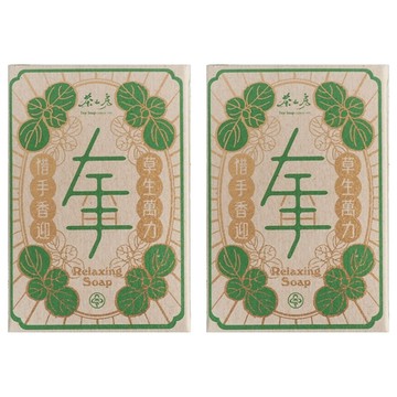 Tea Soap 茶山房 手工皂 Relaxing Soap 左手香皂 2個 100g