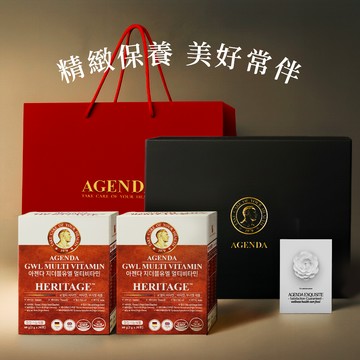 快速出貨【AGENDA】長輩送禮❣️｜女性綜合維他命60入+光暈黑色禮盒+花漾祝福小卡+紅色提袋（送禮首選/長輩禮物）