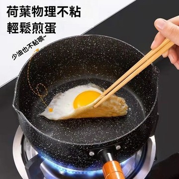 🔥台灣現貨🔥韓國泡麵鍋 個人鍋 牛奶鍋 湯鍋 日系麥飯石不沾雪平鍋 雪平鍋 露營鍋 不沾鍋 平底鍋 湯鍋 泡麵鍋 炒鍋