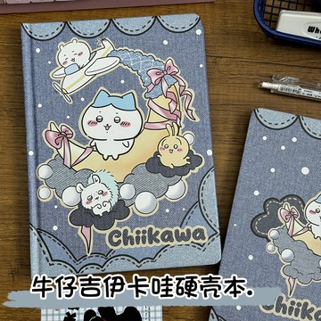 【新上現款】高顏值牛仔吉伊卡哇a5筆記本可愛卡通彩頁本手繪印花記事本日記本
