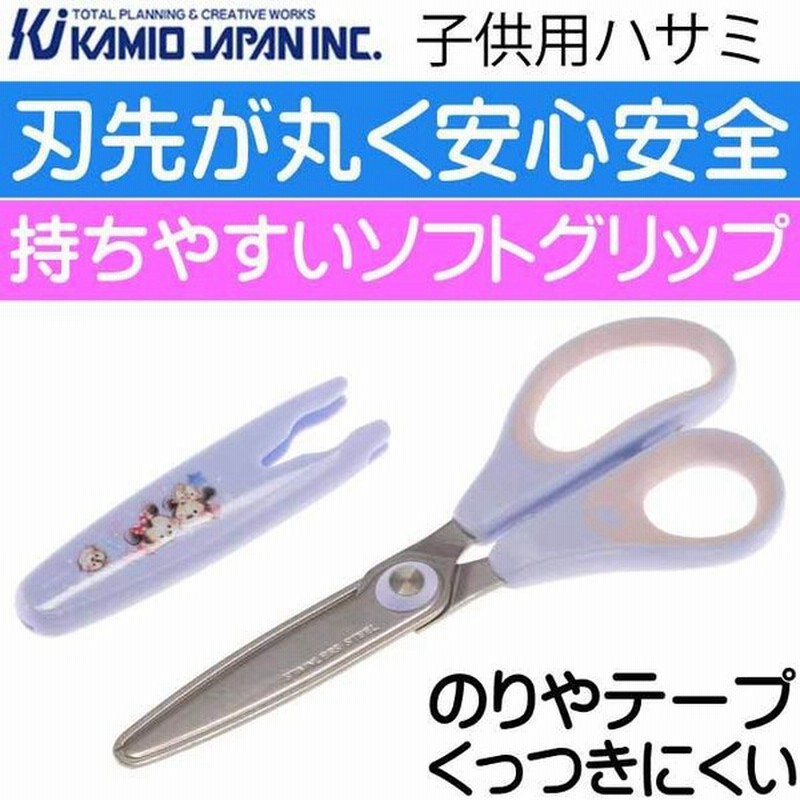 SALE／57%OFF】 プラス はさみ ステンレス ツイストリング エクストラ 全長165mm ブルー 青 2本 SC-165TR 34920  discoversvg.com