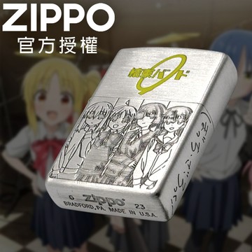 ZIPPO Bocchi the Rock! 孤獨搖滾(團結Band)防風打火機