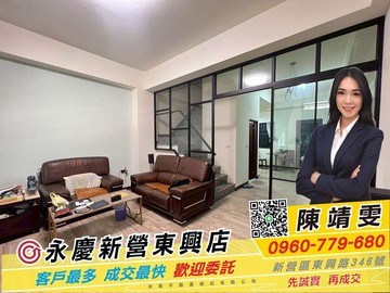 鹽水市中心『輕屋齡』大面寬邊間車墅｜台南市鹽水區武廟路