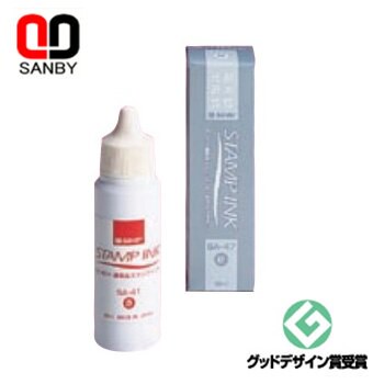 SANBY   日本原裝SA-47銀色補充墨水-30ml  / 瓶