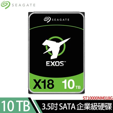 希捷企業號Seagate Exos 10TB SATA 3.5吋企業級硬碟(ST10000NM018G)